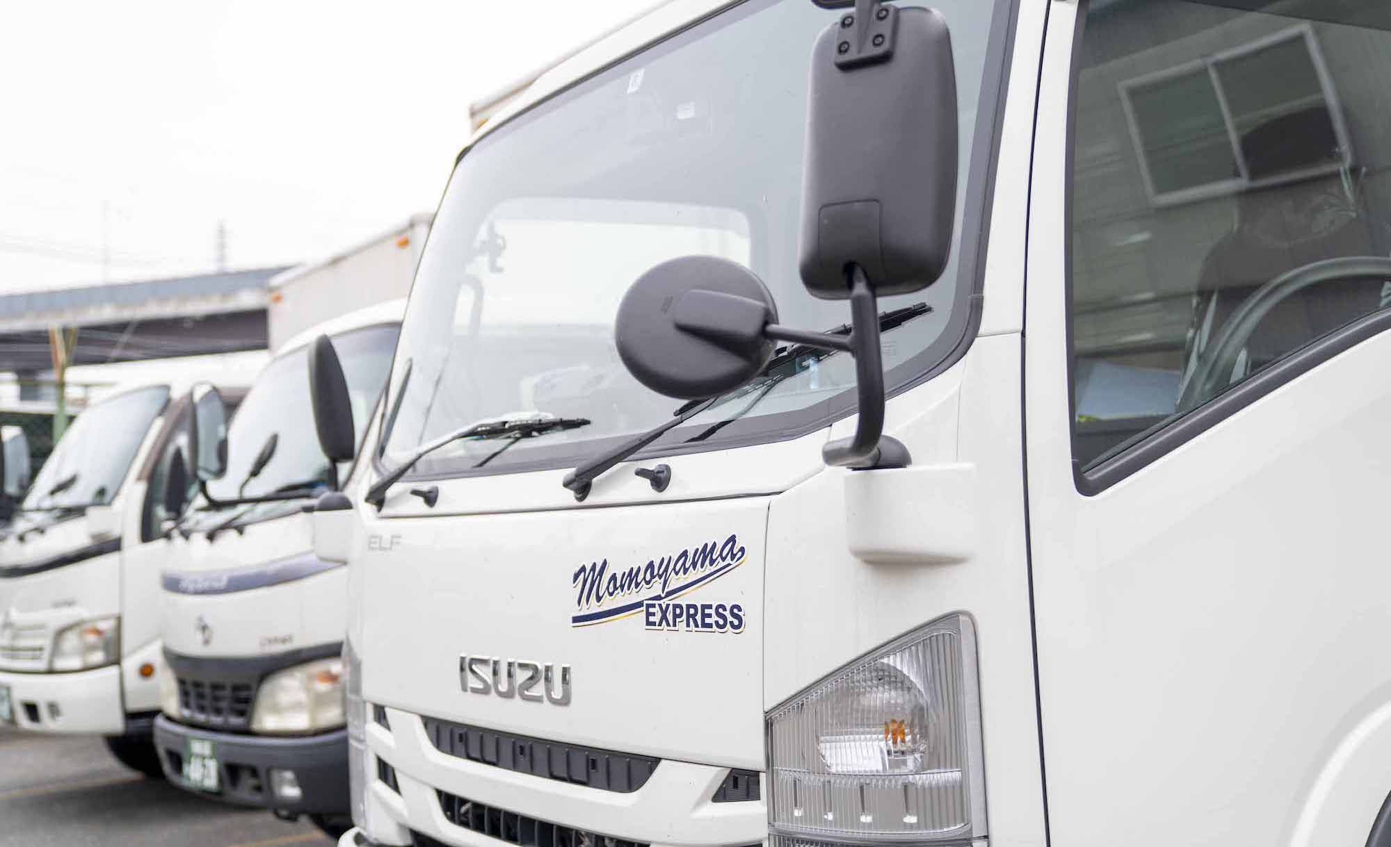 50年以上の実績