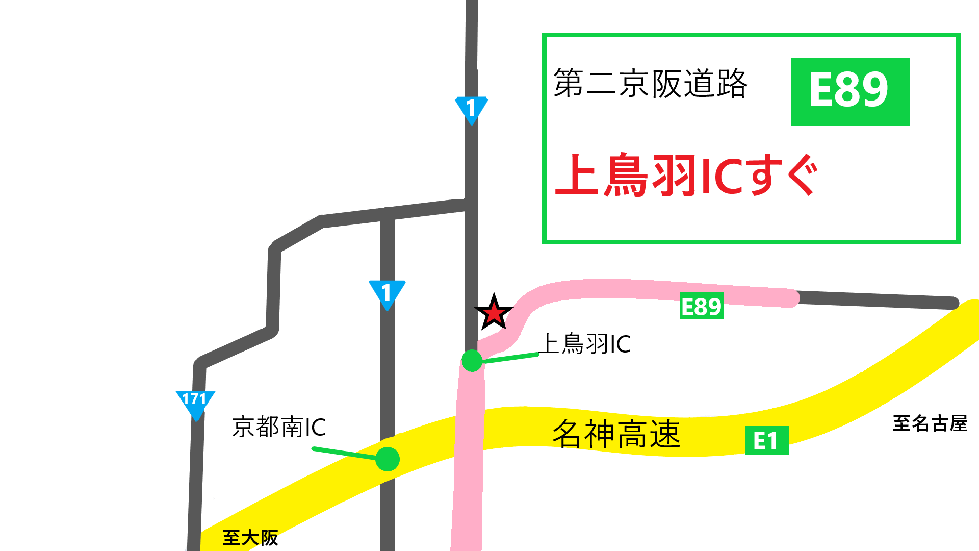 対応エリア